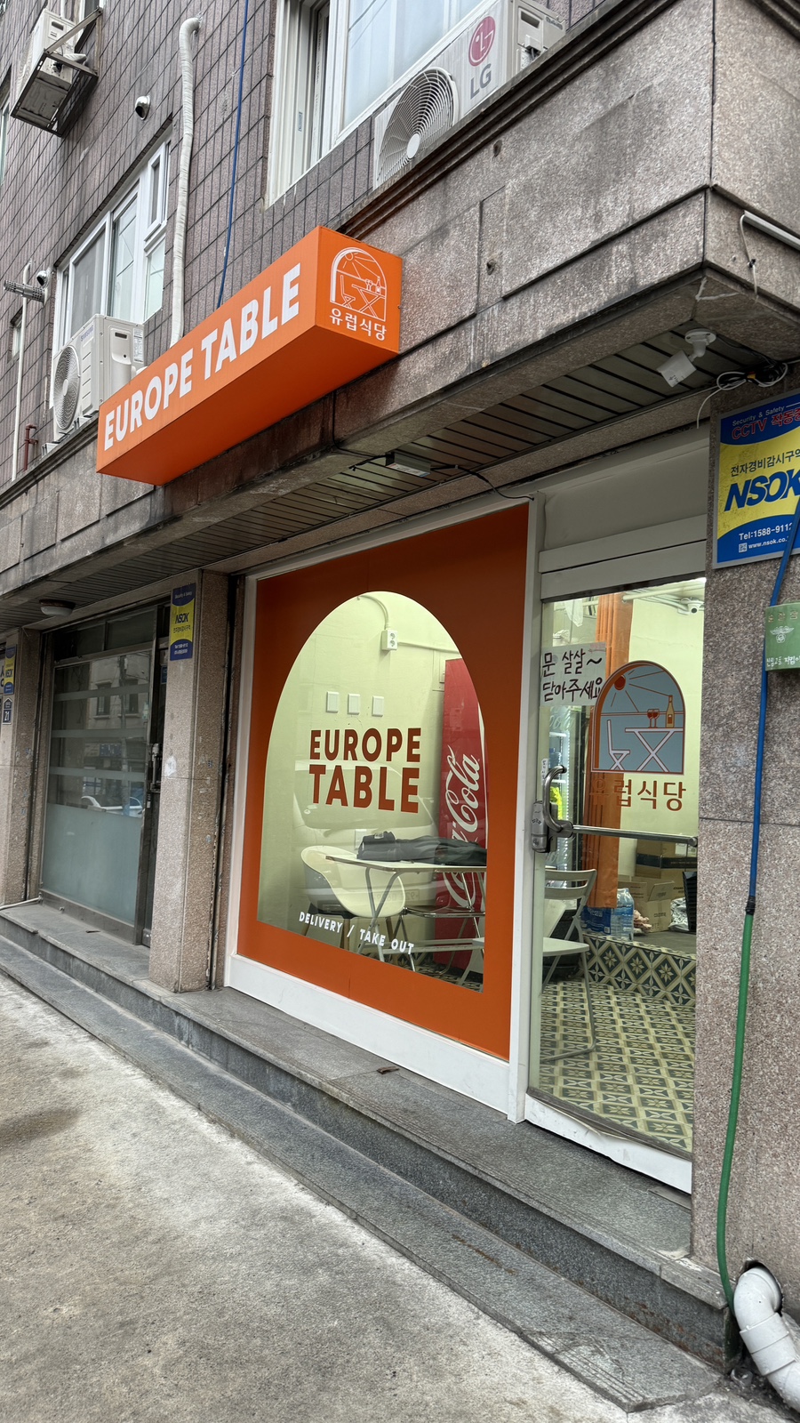 타운식당 이미지