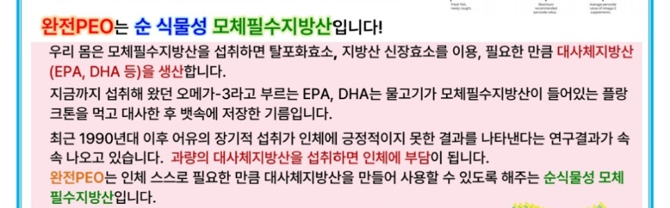 (주)고센바이오텍 이미지