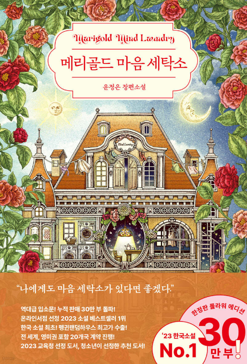 동서세탁소 이미지
