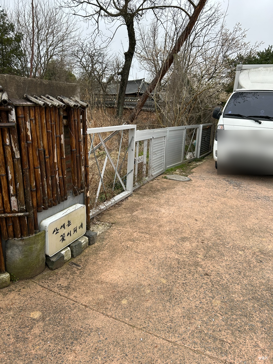 서기당홍기창가옥 이미지