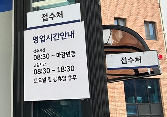 블루핸즈동탄현대자동차 이미지