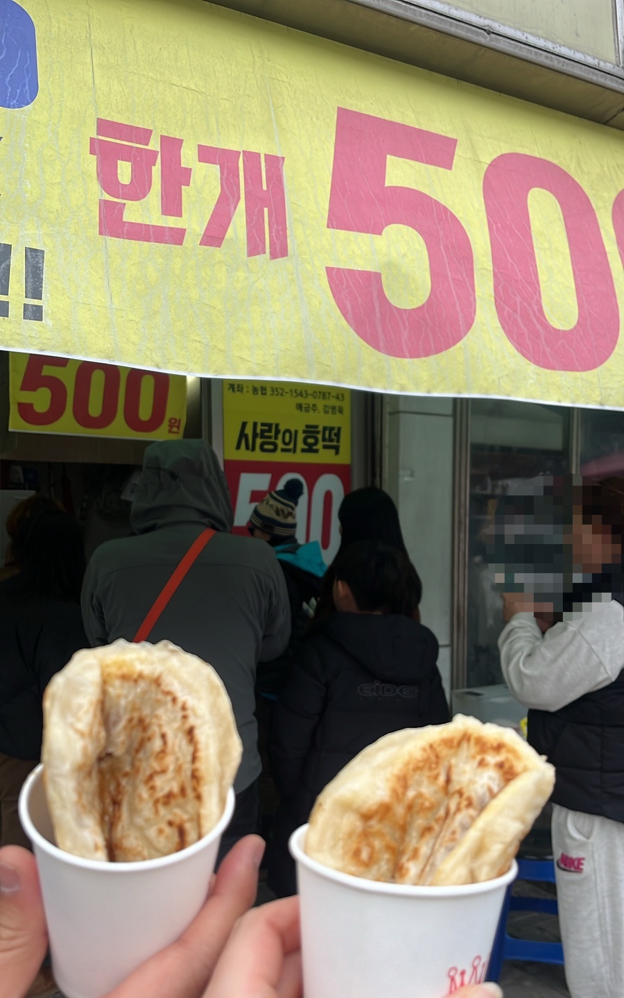 제천명물빨간오뎅 이미지
