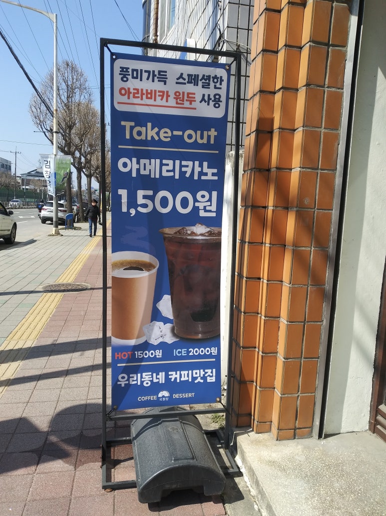 국원당 이미지