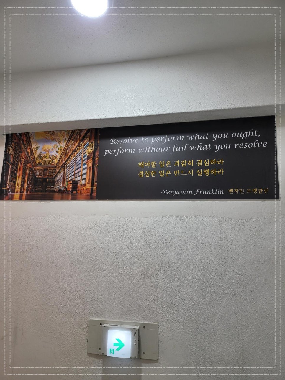 골든브릿지스터디카페 이미지