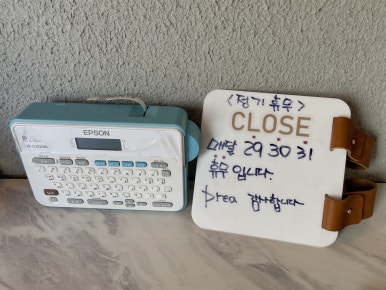 프리어 이미지