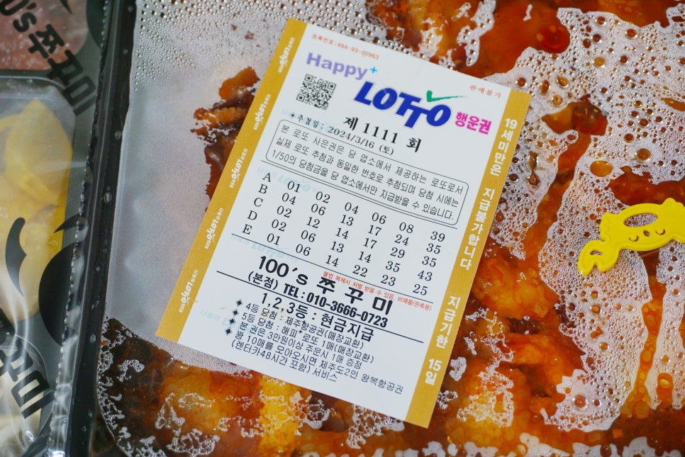 100'S쭈꾸미(본점) 이미지
