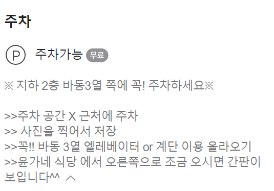 여울미나리 이미지