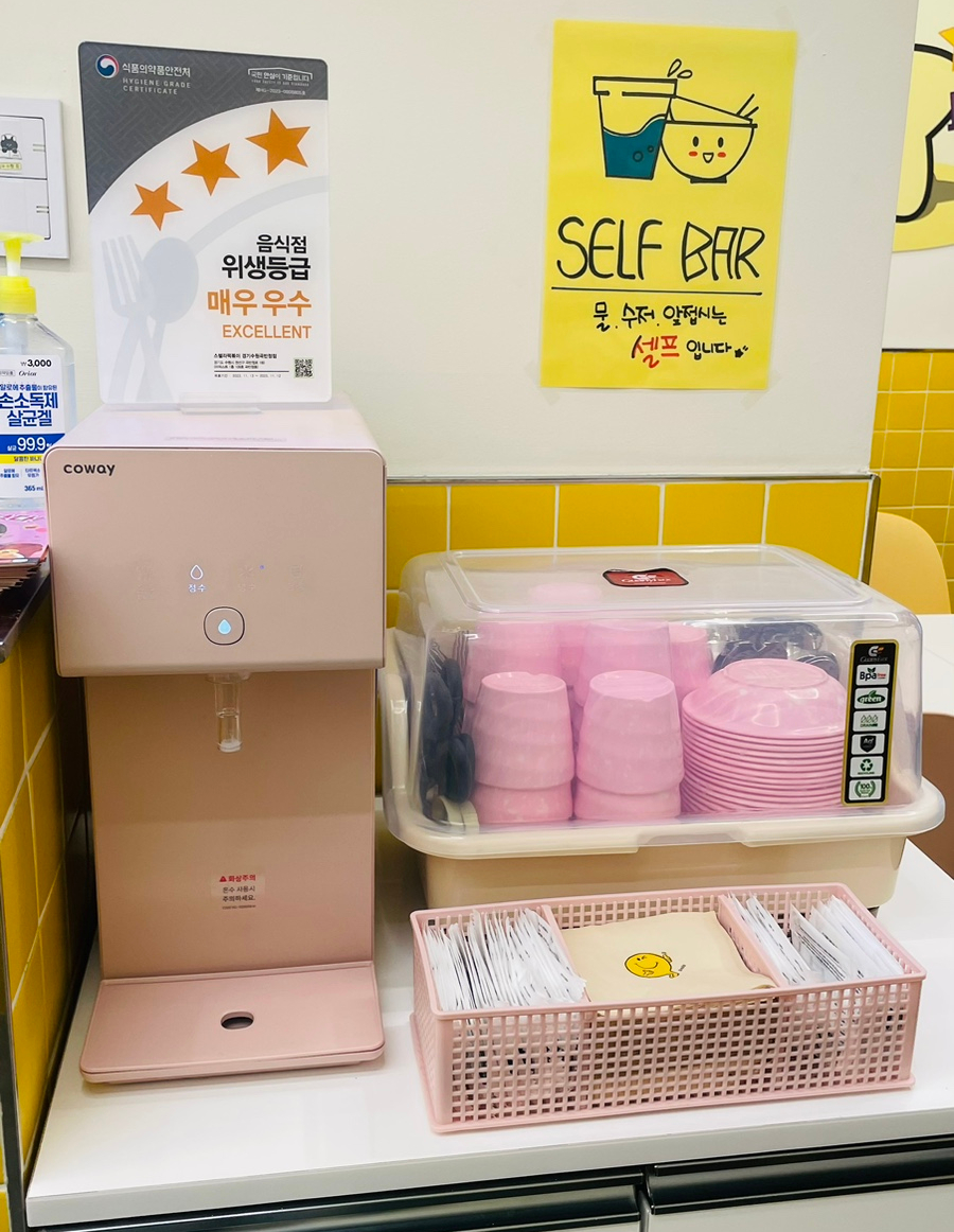 스텔라떡볶이경기수원 이미지
