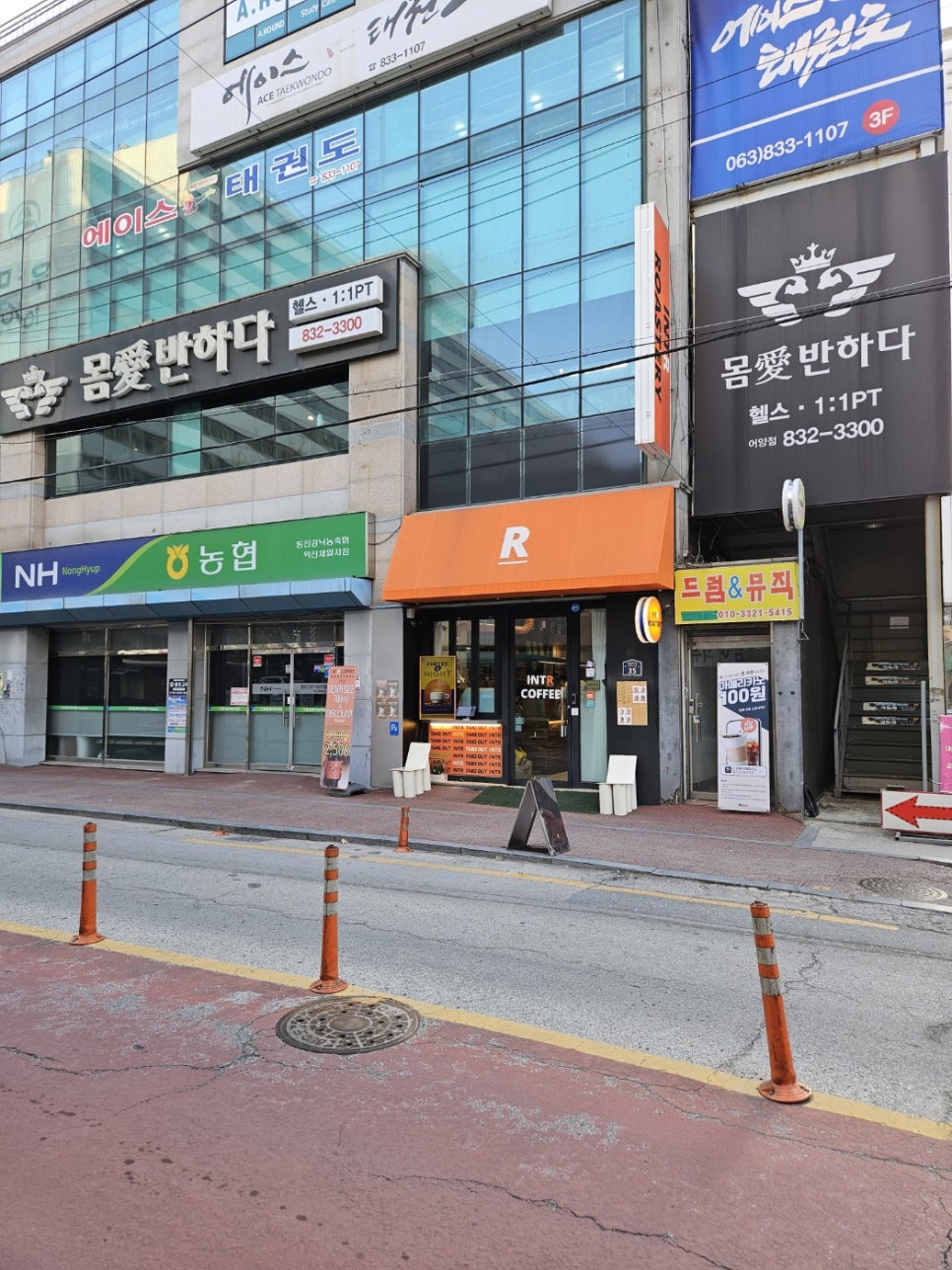 인트로커피로스터즈 이미지