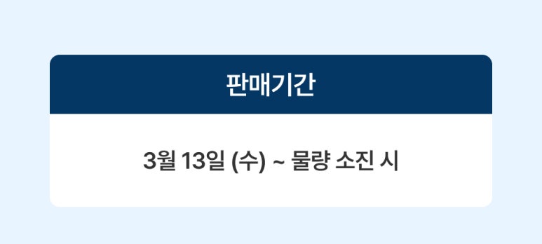 안양참수산 이미지