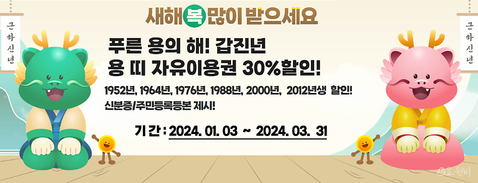 광주패밀리랜드(주) 이미지