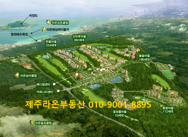 라온프라이빗타운 이미지