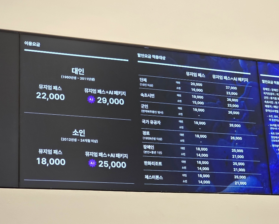 뮤지엄엑스 이미지