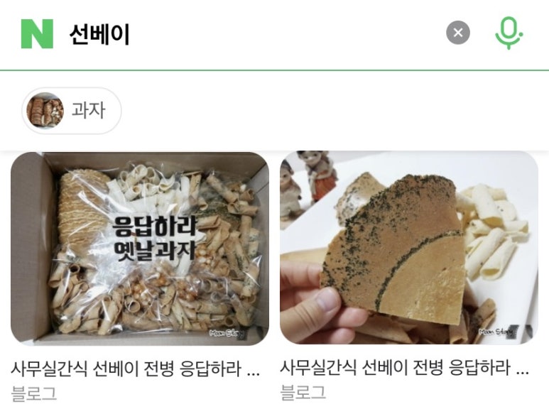 쌀굽당 이미지