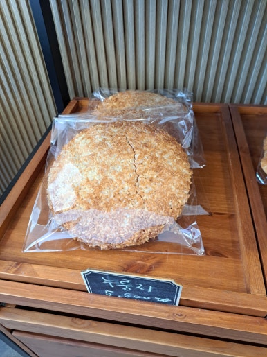먼치샌드위치 이미지