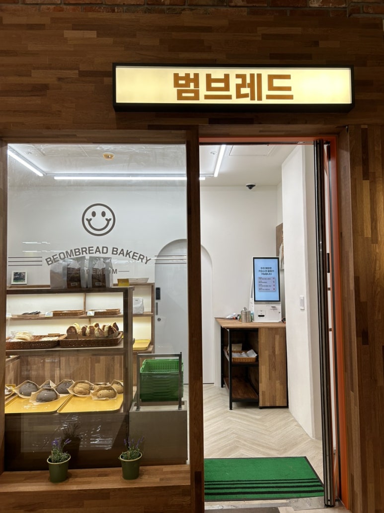 범브레드 이미지