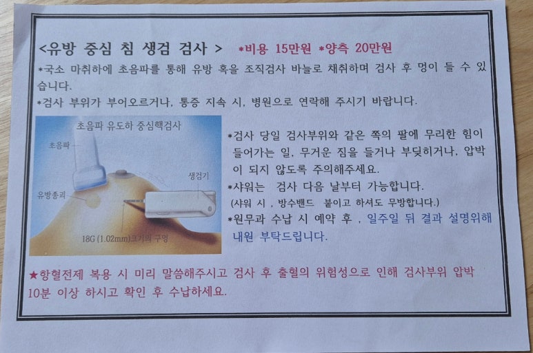 마더즈의원 이미지