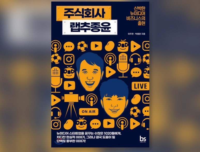 주식회사 뉴랩 이미지