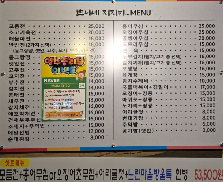 군포전집 이미지