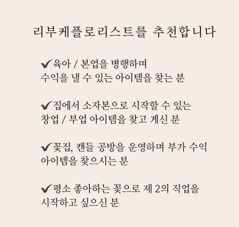 플레뉴이 이미지