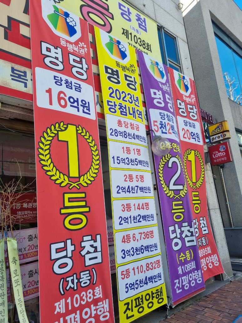 일출양행 이미지