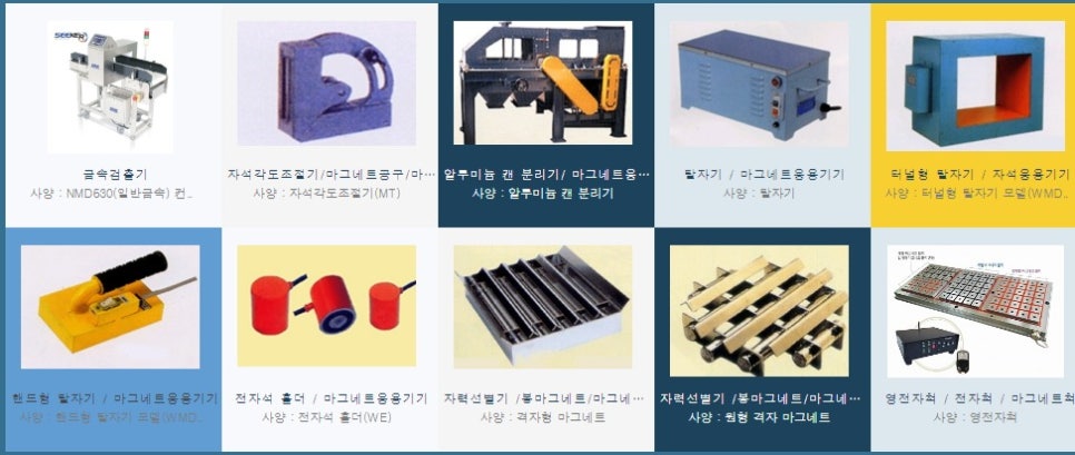 (주)우성식품산업 이미지