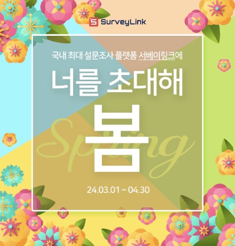 코드링크디자인 이미지