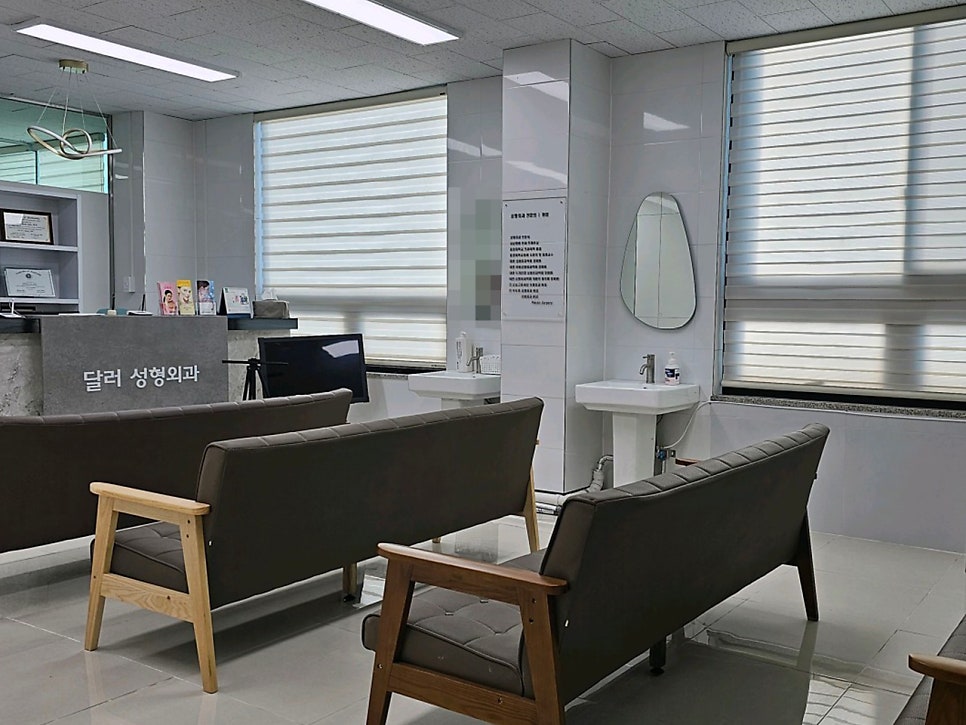 달러성형외과의원 이미지