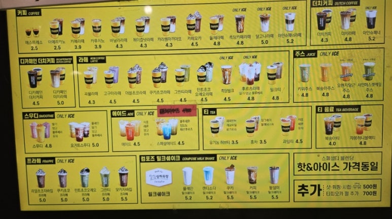 컴포즈항남점 이미지