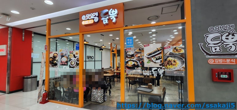 맛있게듬뿍 모다아울렛인천점 이미지