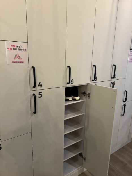 자기야노래타운 이미지