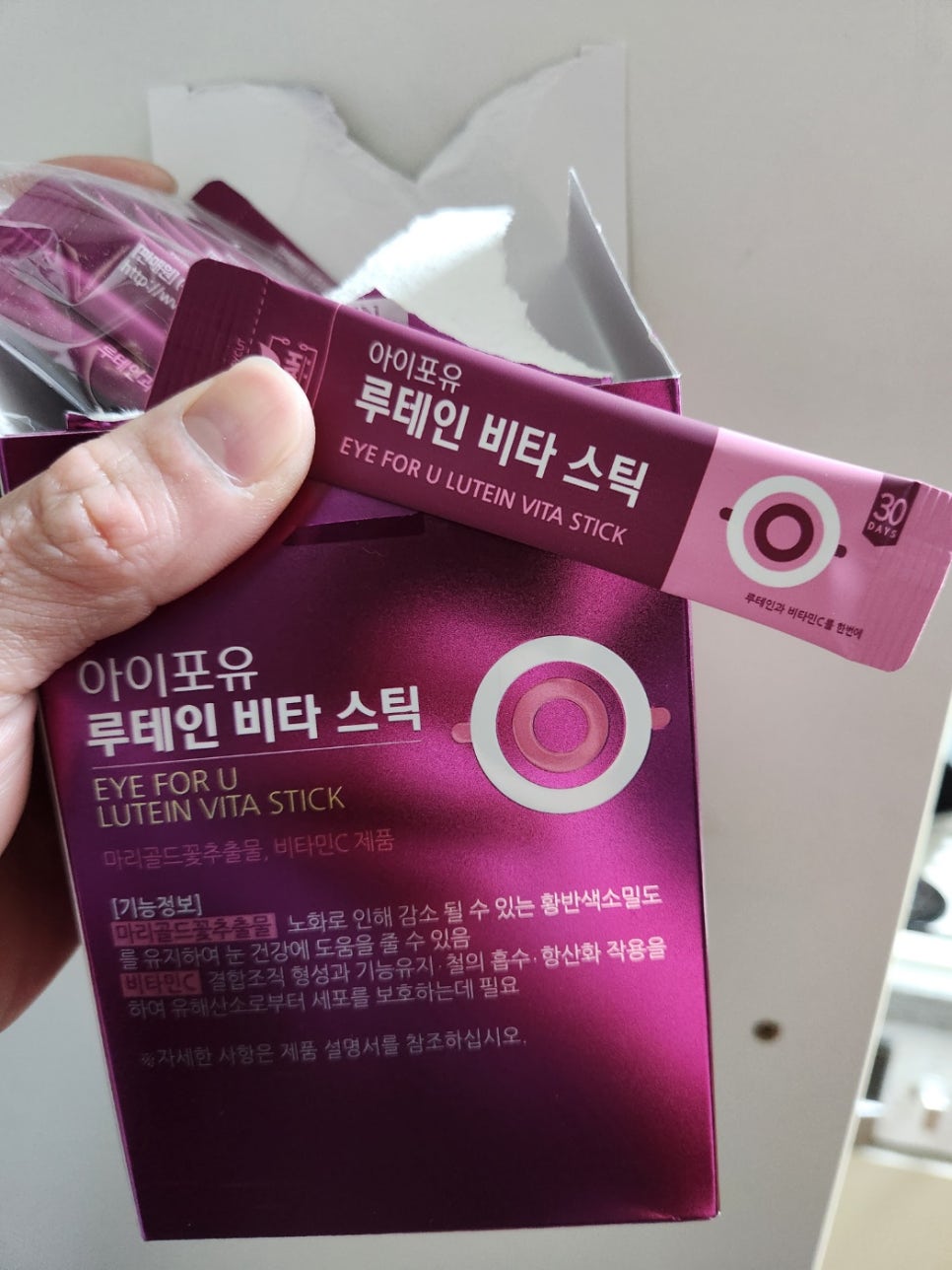 아이포유 이미지