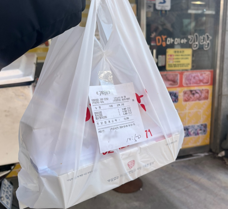 맘마김밥 이미지