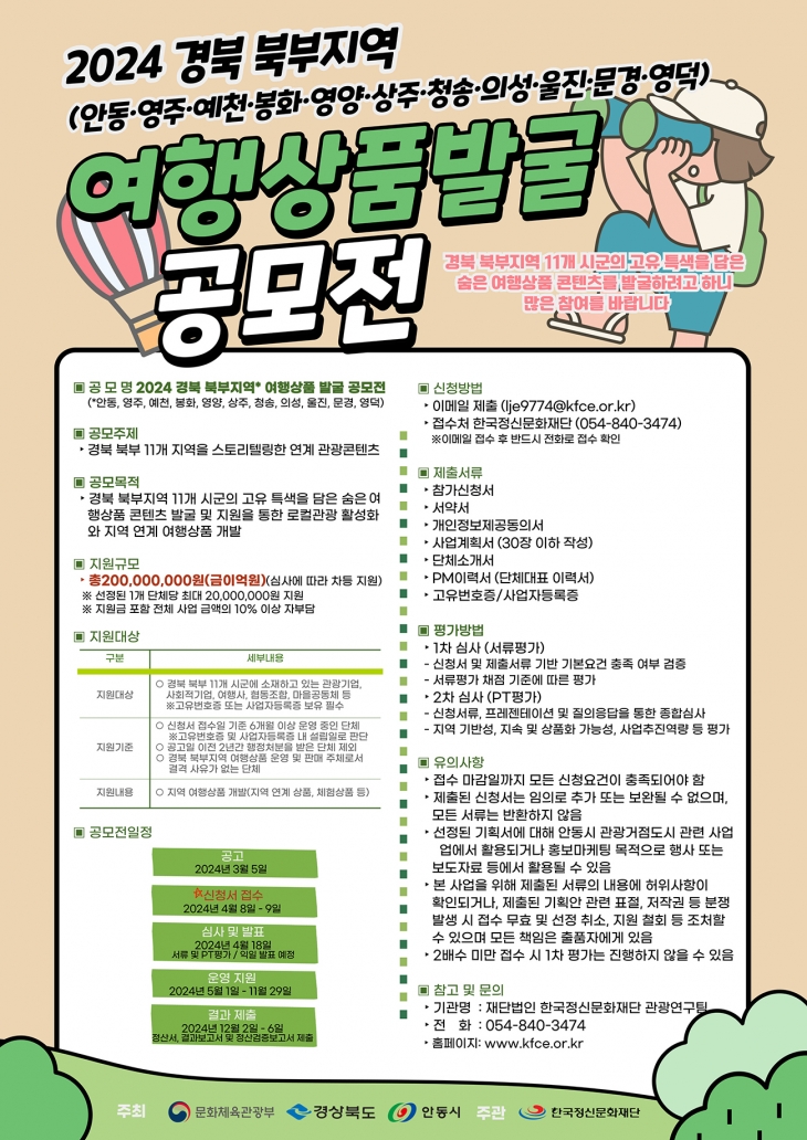 북부유통 이미지