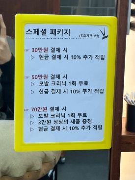 샾비아이앤 이미지
