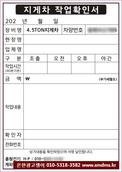 충청건기 이미지