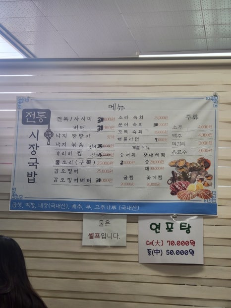 대물수산 이미지