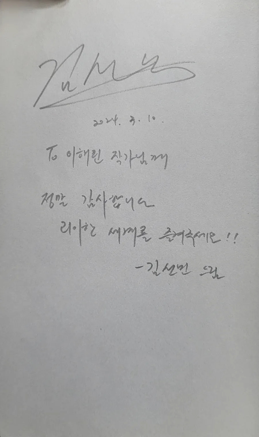 웩사 이미지