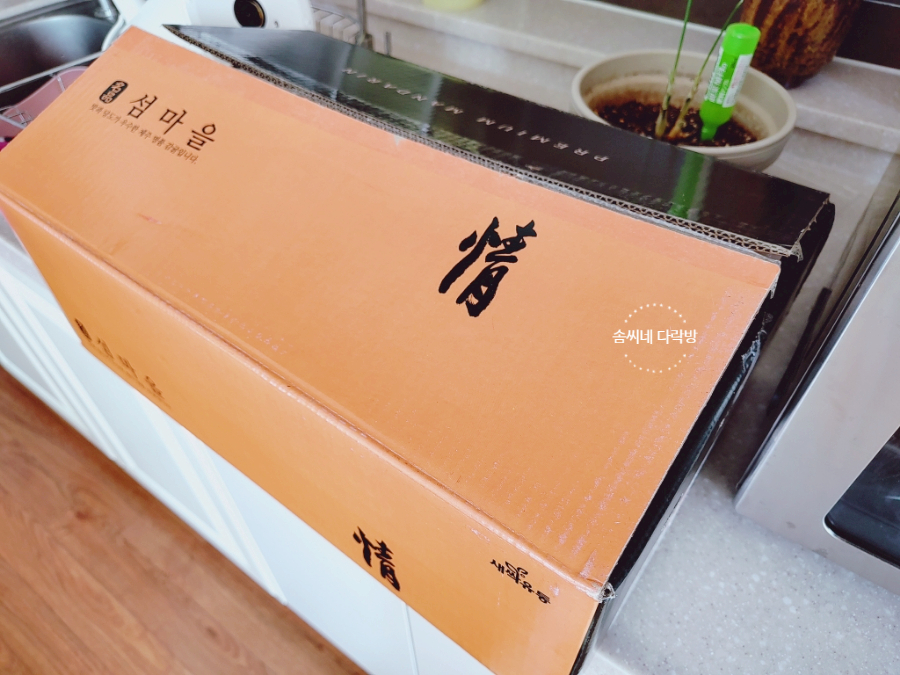 공주청과 이미지