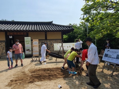 초가마실 이미지