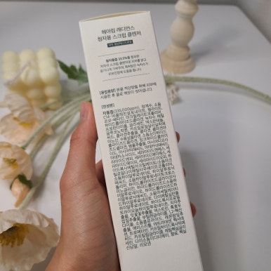 청코스메틱 이미지