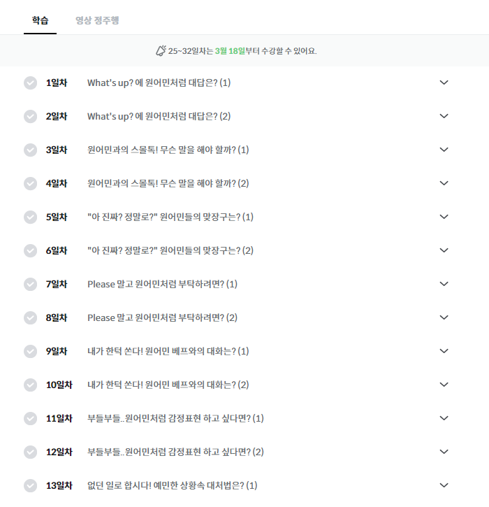 애니클래스 이미지