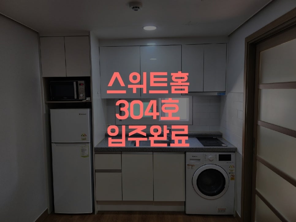 마인304 이미지