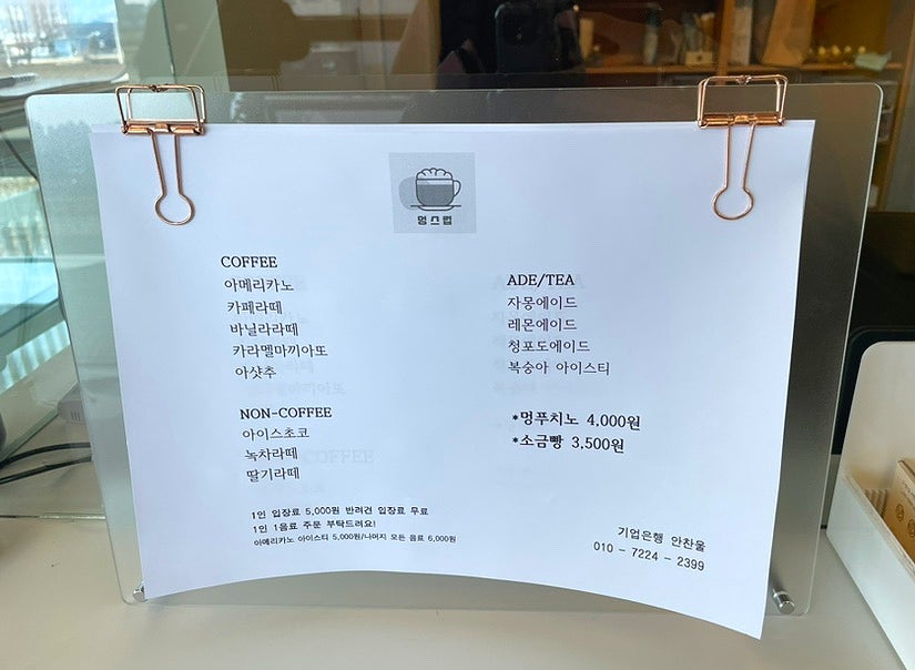 멍스럽 이미지