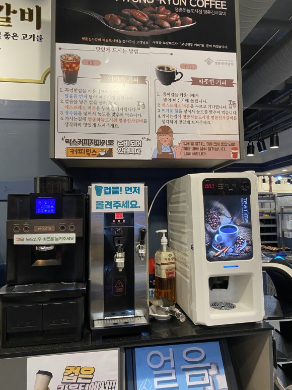 명륜진사갈비영종 이미지
