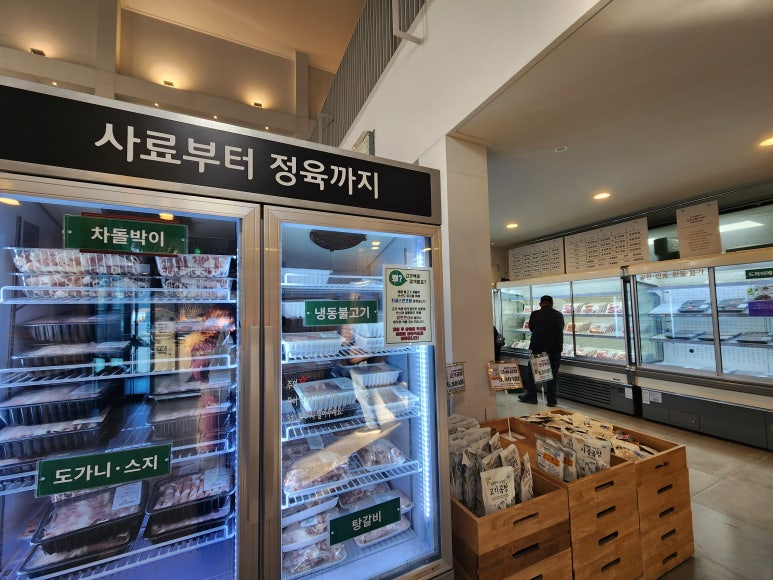오미자정육식당 이미지