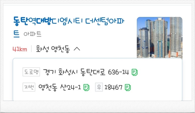 그레이슈가링 이미지