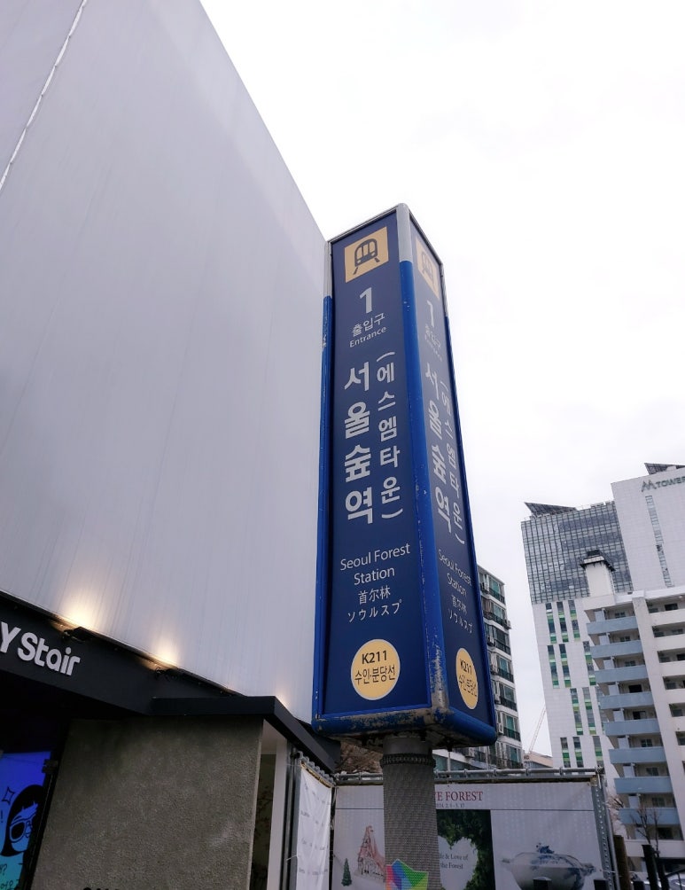 에스엠문구 이미지