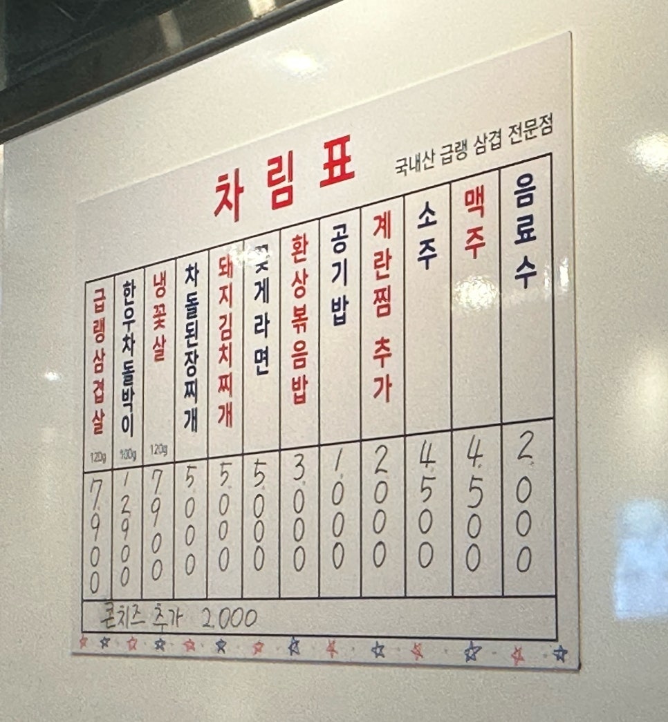 월성냉동 이미지