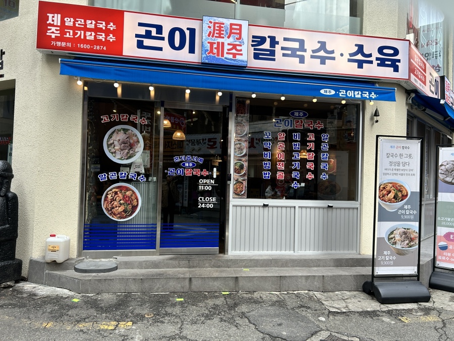롯데1번가 이미지